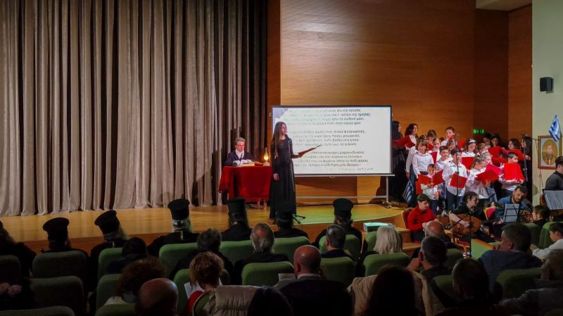 Γιορτή 25ης Μαρτίου Κατηχητικών Συνάξεων Δράμας